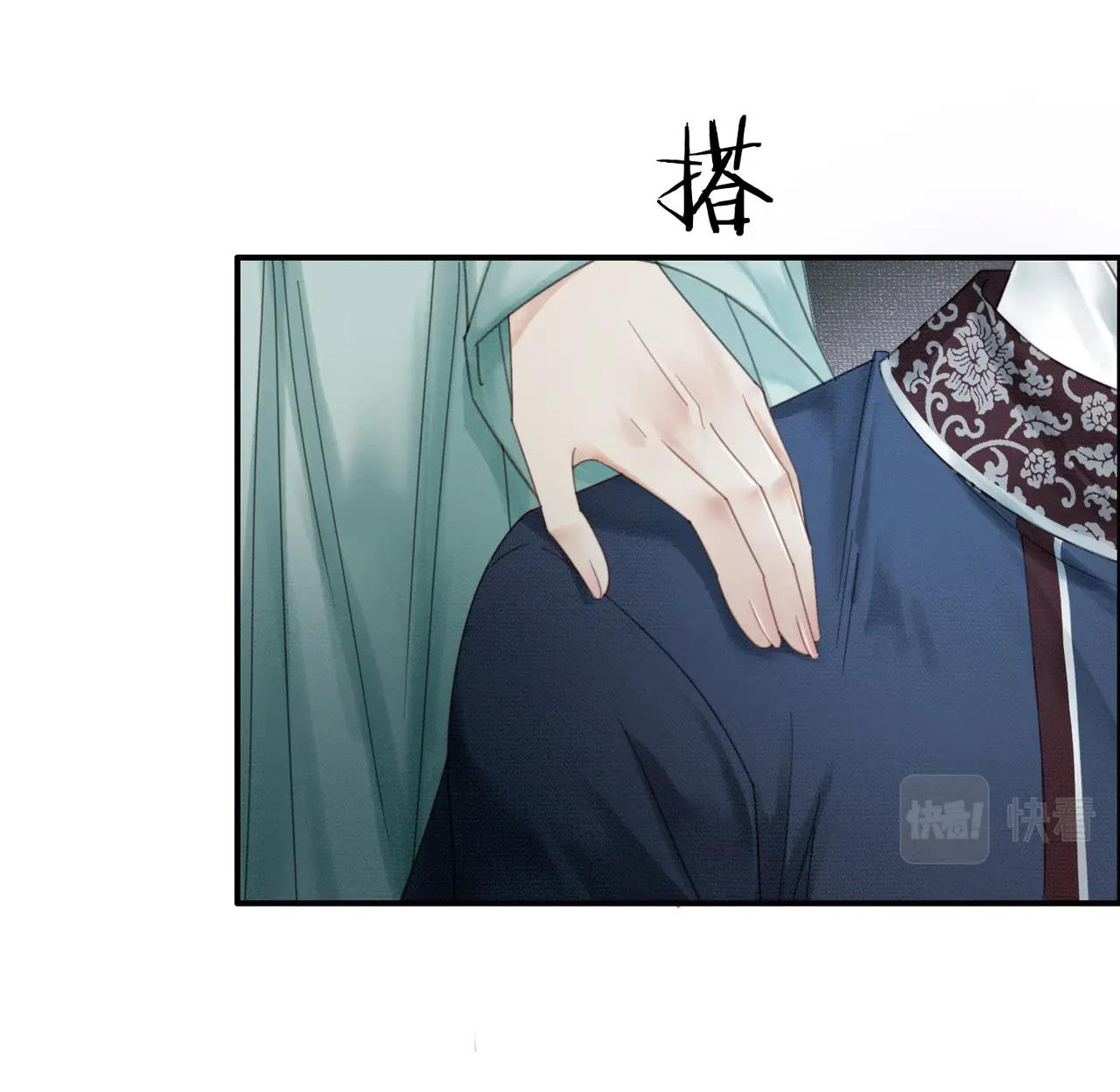 ai đã dạy hư đồ đệ phản diện của ta? chapter 27 26