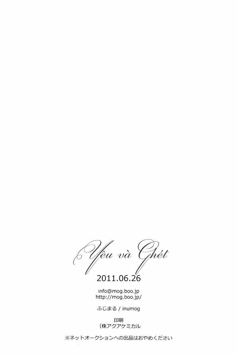 love and hate chapter 1 15