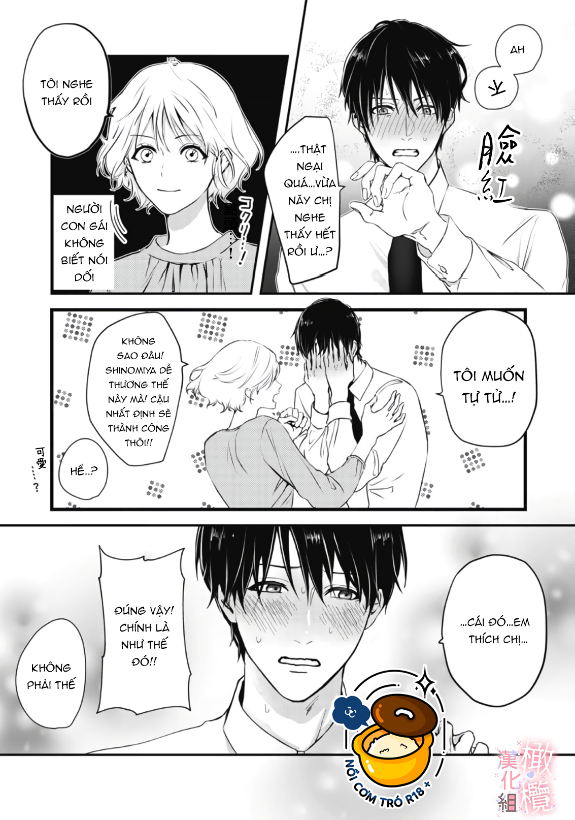 không thể ngừng yêu shinomiya-kun chapter 1.1 8
