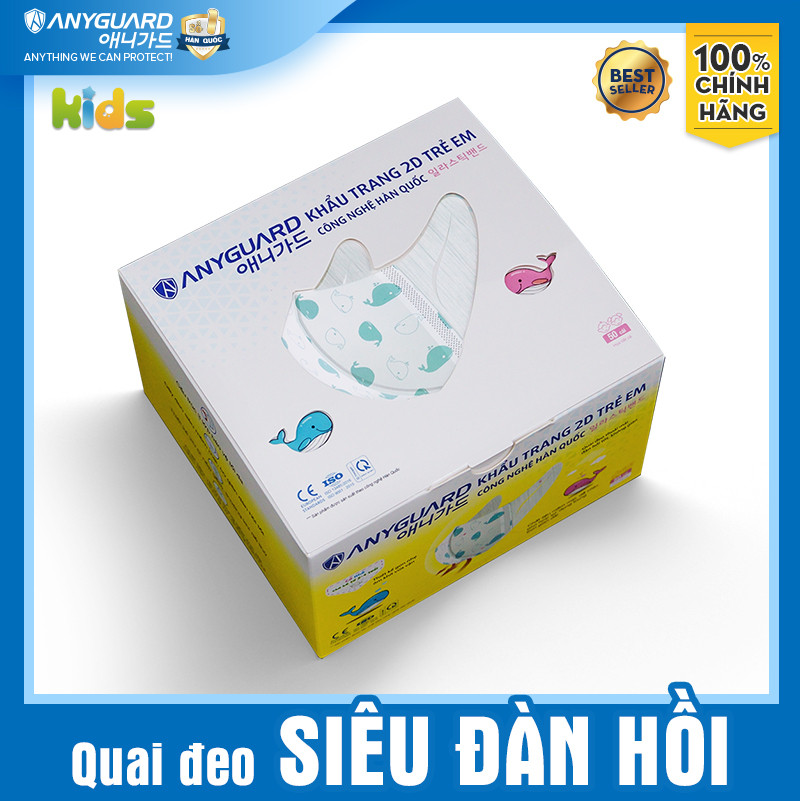 Hộp Khẩu Trang 2D Trẻ Em 3 Lớp ANYGUARD Chính Hãng - Lọc 99% Vi Khuẩn - Họa Tiết Cá - Dành Cho Bé Từ 2 Đến 4 tuổi (Hộp 50 cái) - Đạt Tiêu Chuẩn QCVN 01:2017/BTC, ISO 9001:2015, ISO 13485:2016