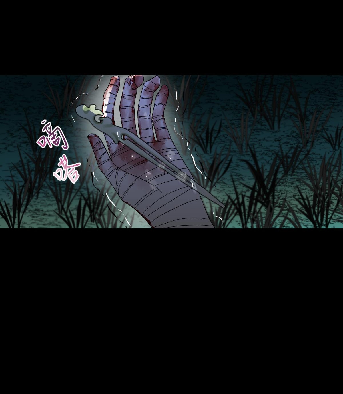 chuyện bên lề sau khi xuyên sách của ta và sư tôn chapter 45 40