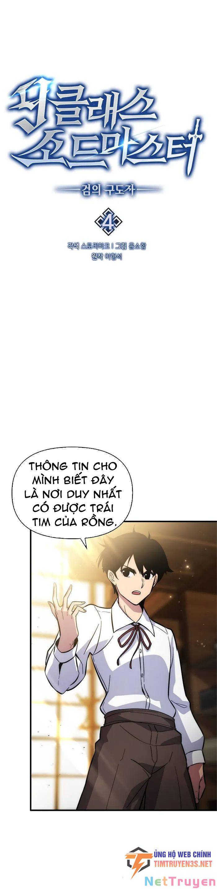 bậc thầy kiếm sư cấp 9 : người bảo vệ kiếm chapter 4 3