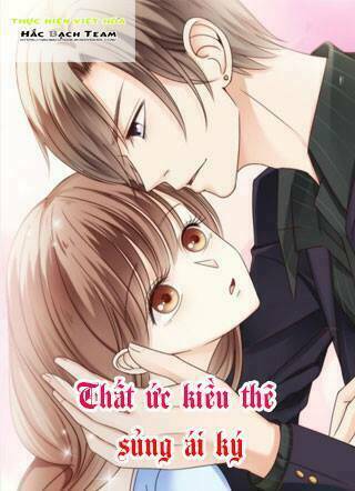 thất ức kiều thê sủng ái ký chapter 0 3
