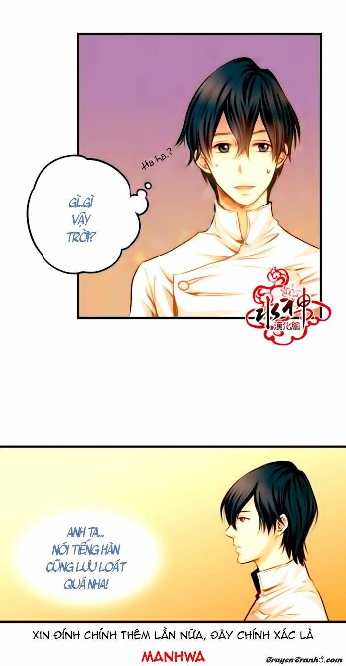 something sweet chapter 2 16