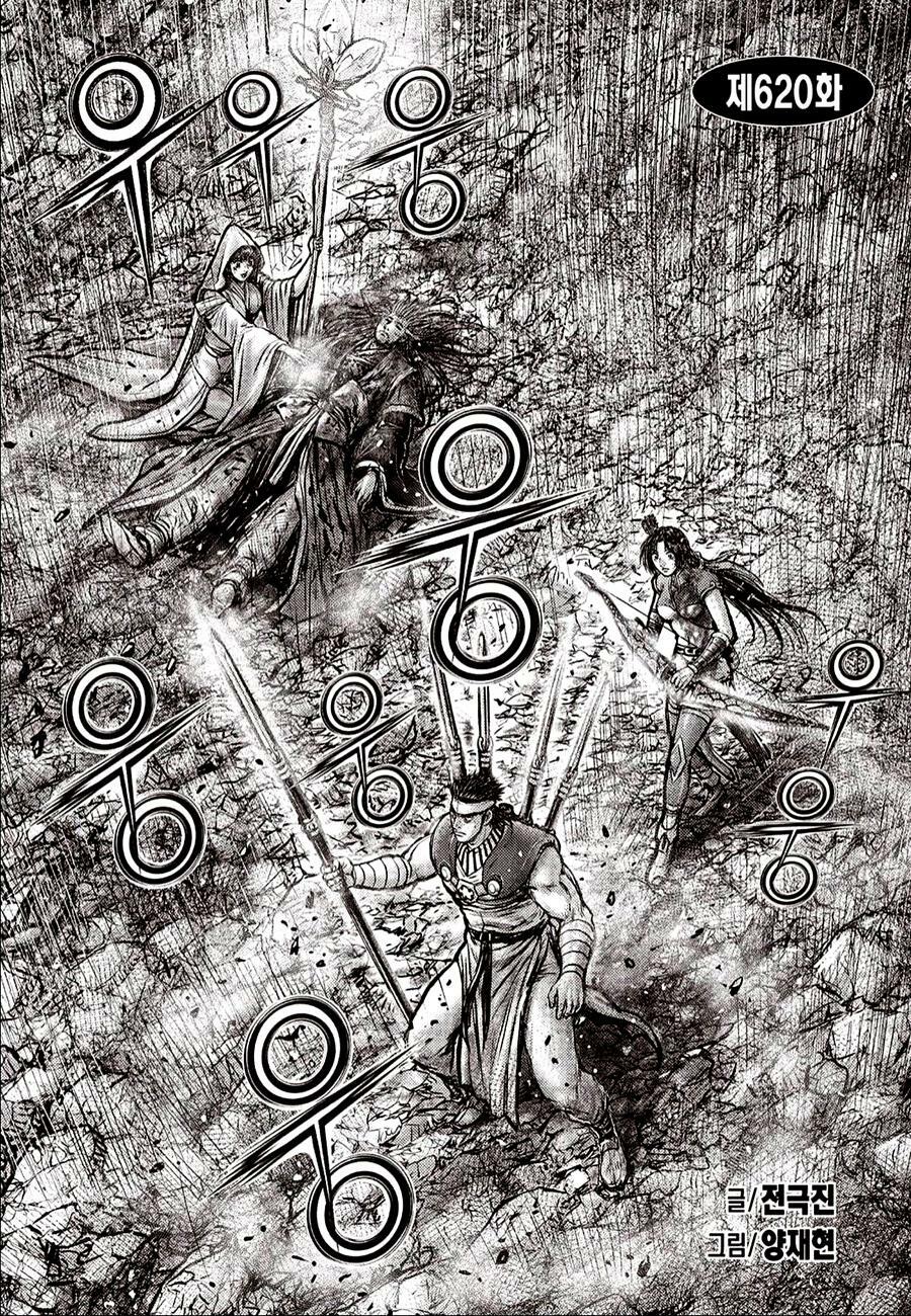 hiệp khách giang hồ m chapter 620 1