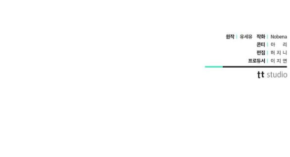 chiếm hữu trái tim bạo chúa chapter 6.2 73