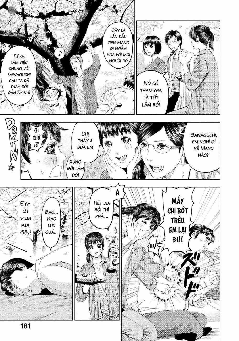 trace: kasouken houi kenkyuuin no tsuisou chapter 16 24