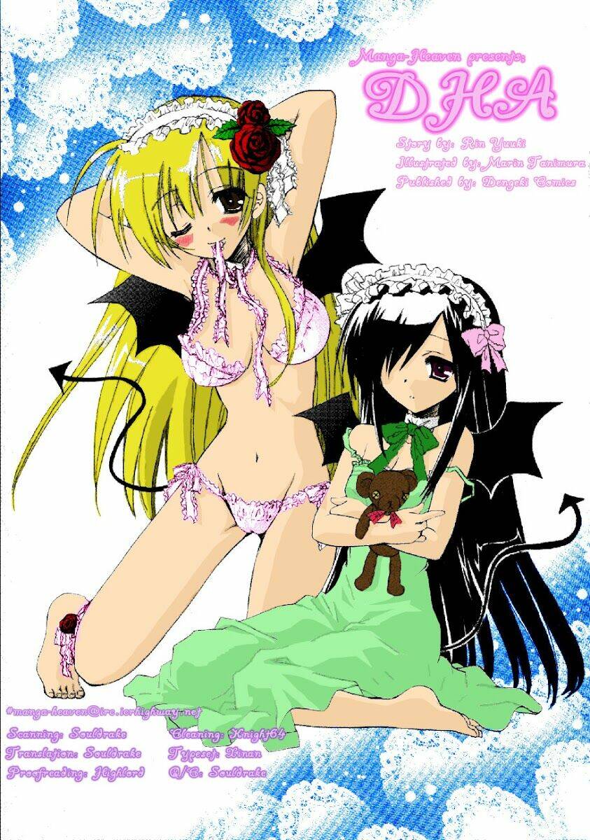 dei ecchi ei chapter 3 1