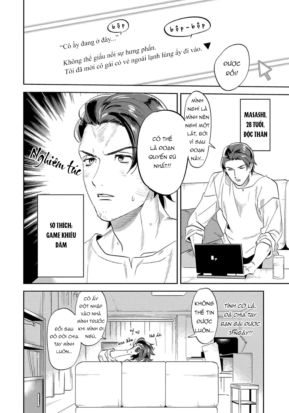 nanji ware wo kouryaku seyo chapter 1 7