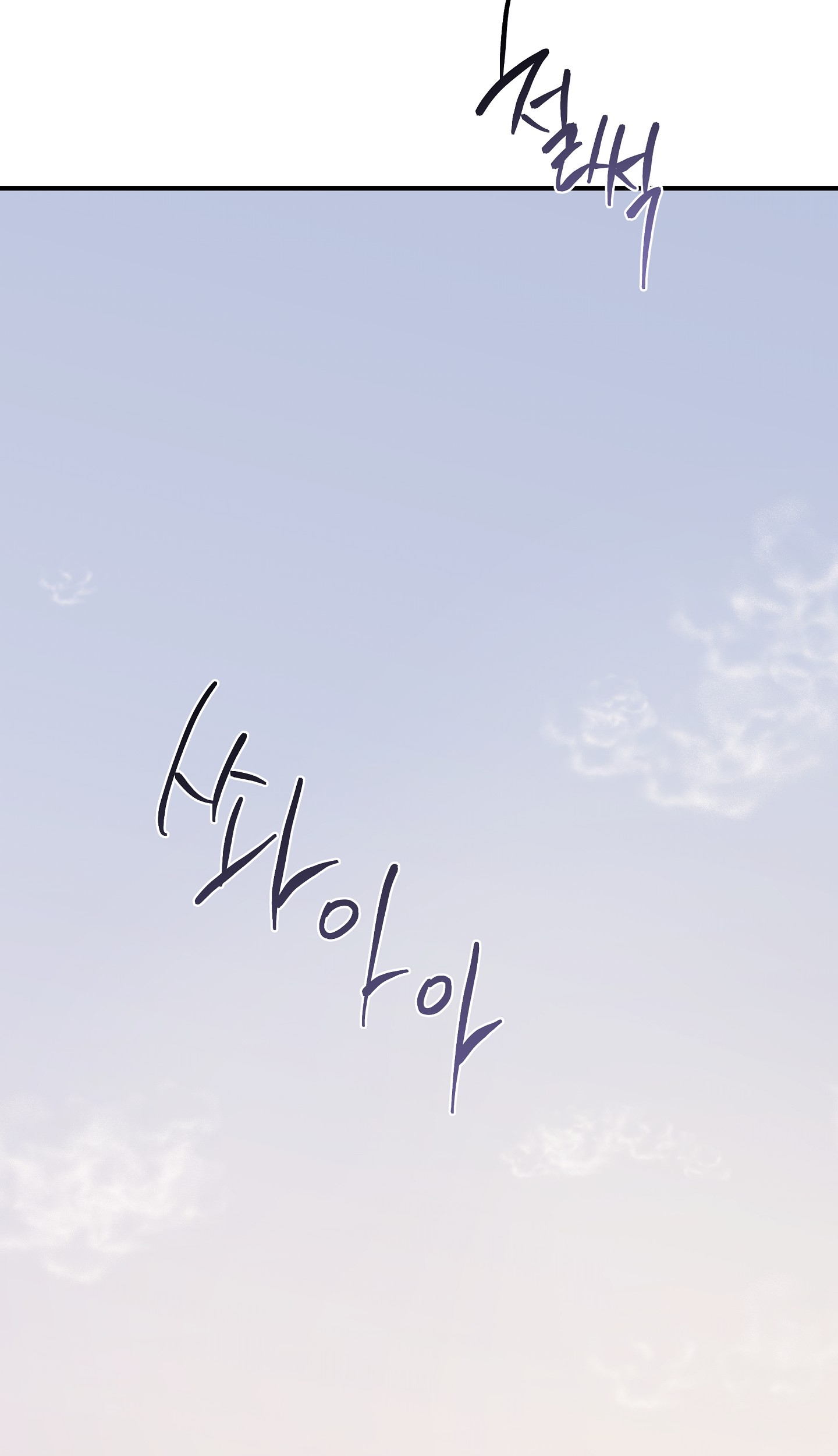 đêm bên bờ biển chapter 62.5 7