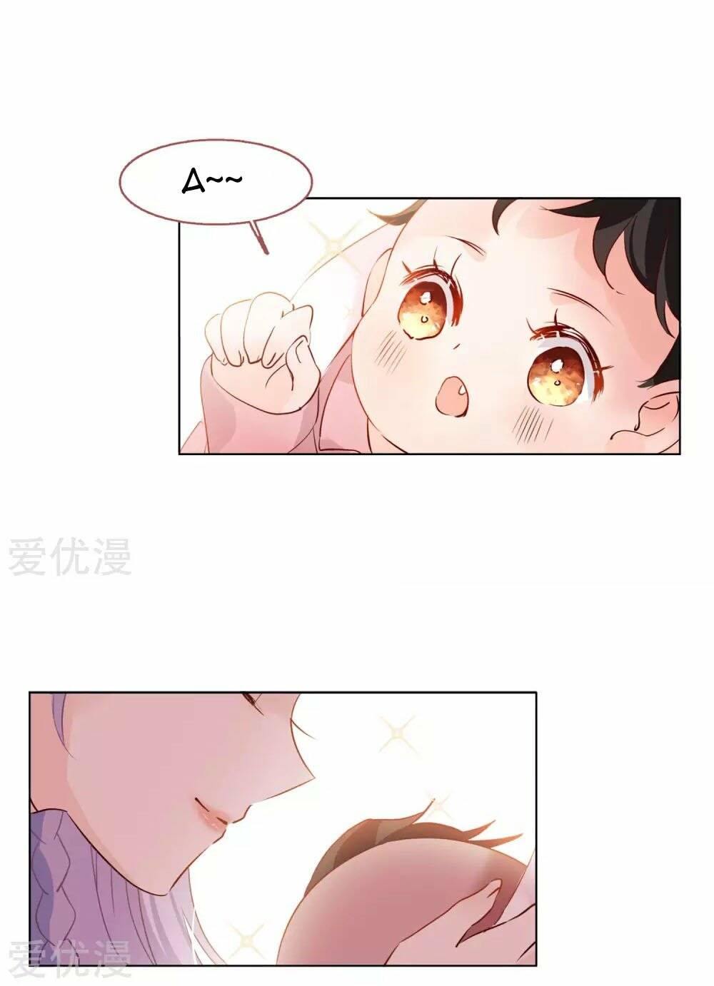 cô ấy đến rồi, xin nằm xuống! chapter 23 20