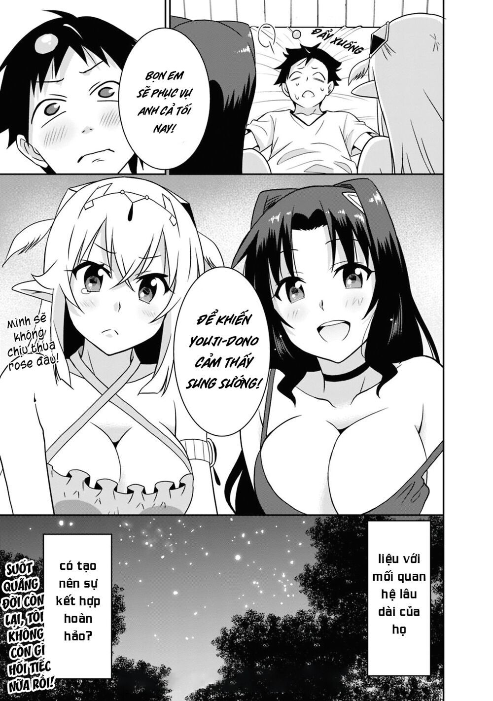 saikyou no shuzoku ga ningen datta ken chapter 26 15