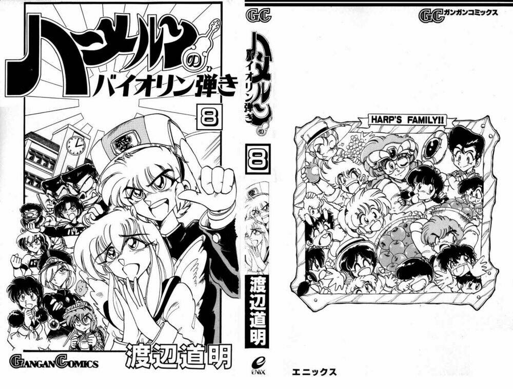 violinist of hameln - cây đàn kì diệu chapter 33 5