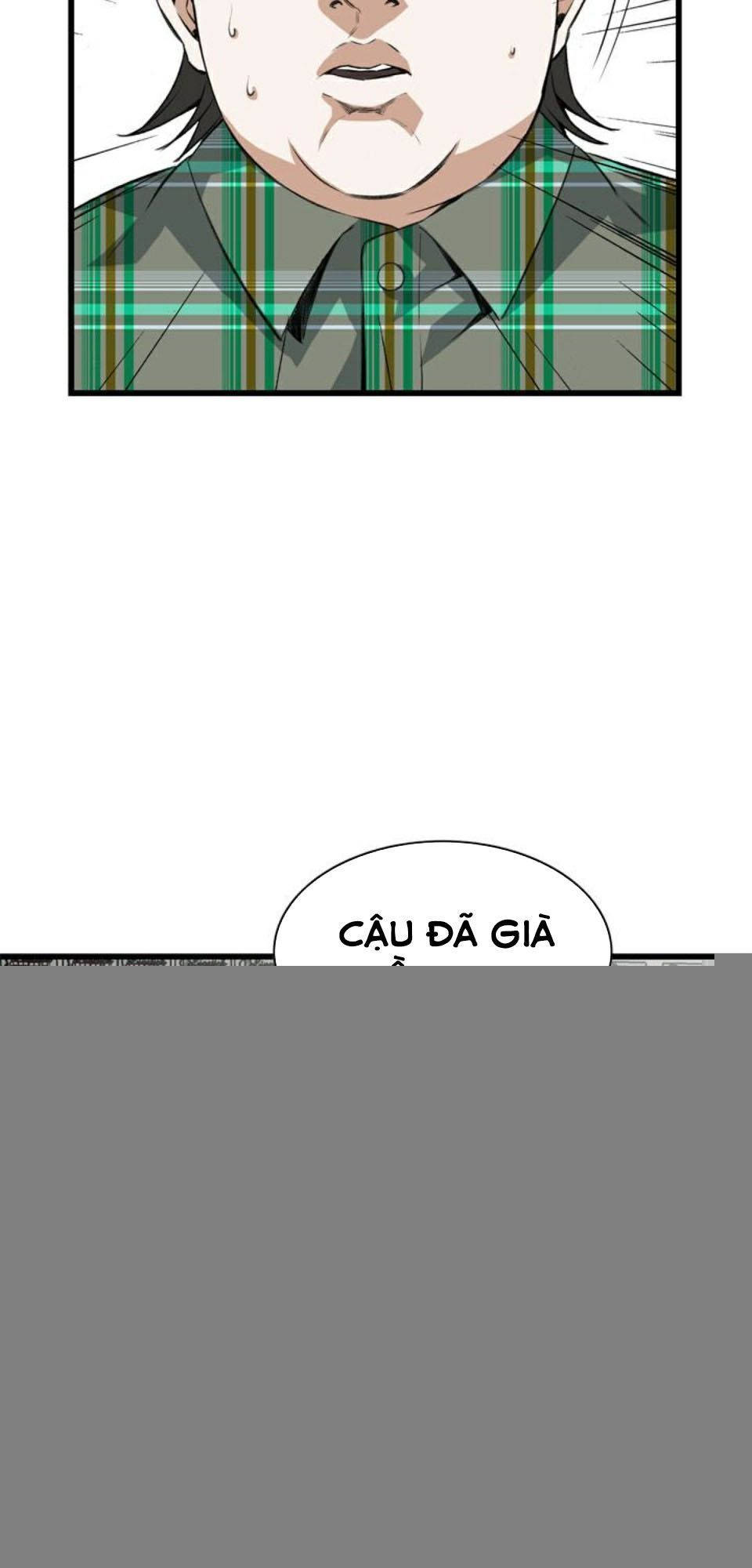 take a peek chapter 78 11