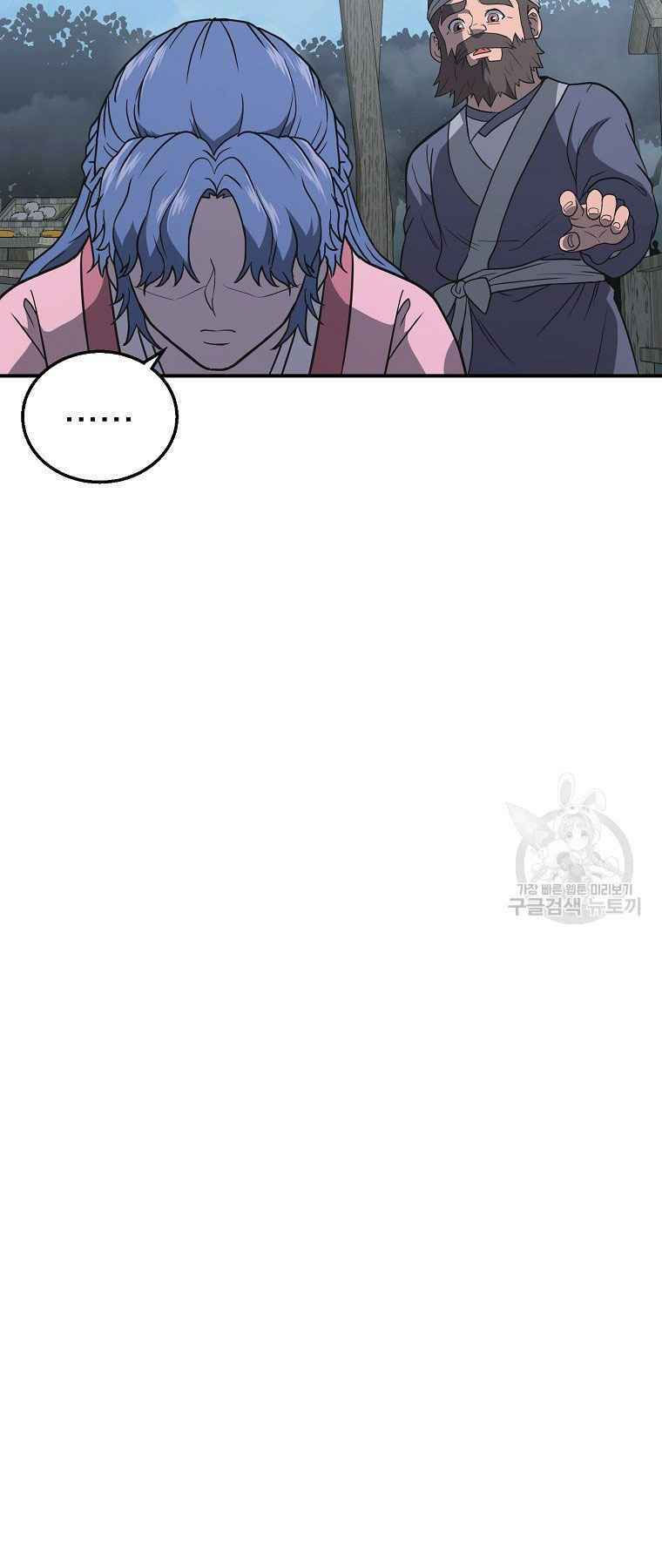 thiếu niên phương sĩ chapter 19 65