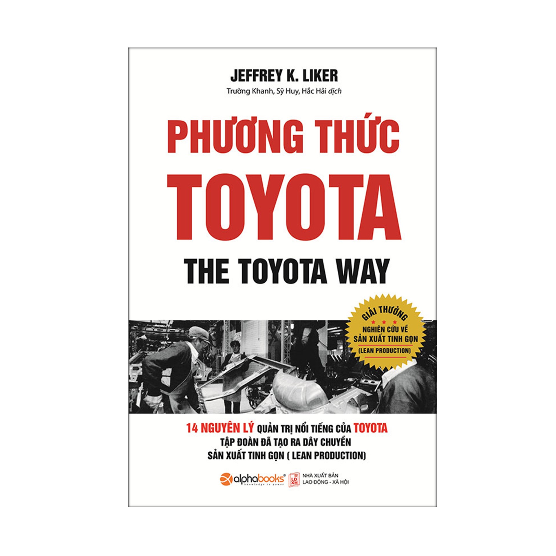 Combo Sách : Phương Thức Toyota + Hệ Sinh Thái Toyota + Bộ Ba Xuất Chúng Nhật Bản