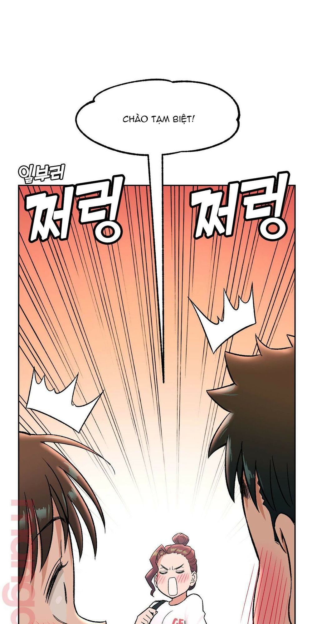 phòng tập gym bí mật chapter 45 5