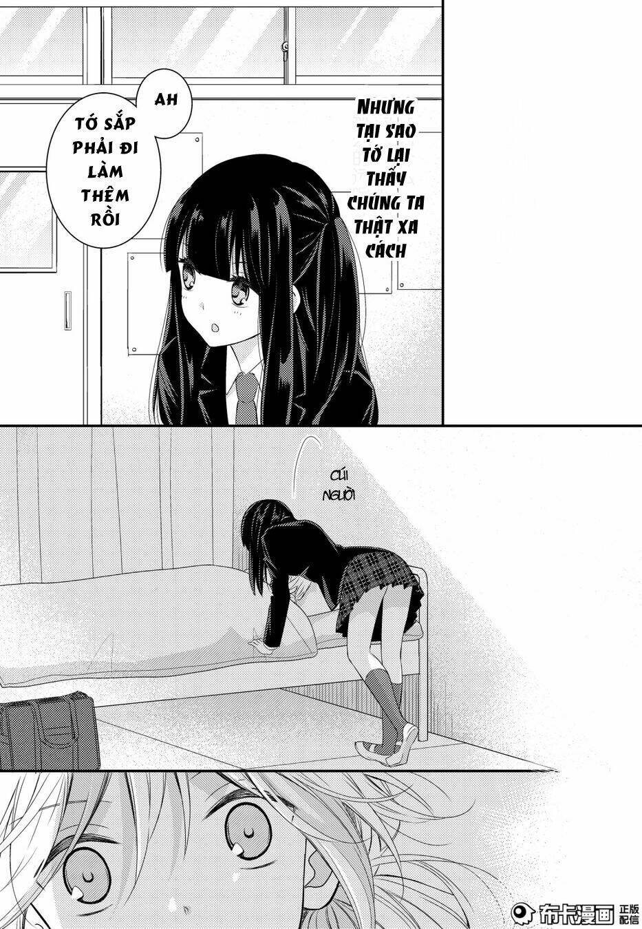 netsuzou trap chapter 12 31