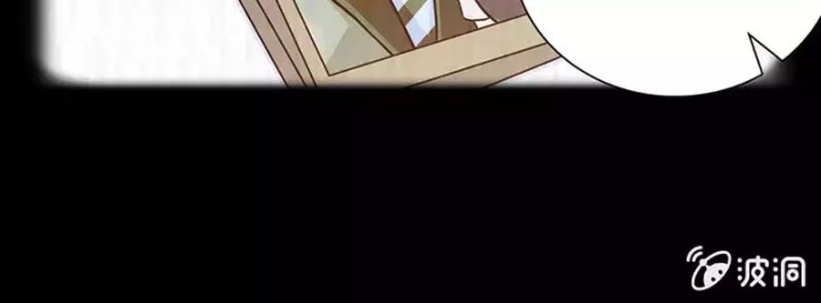 tịch nhan hoa nở chỉ vì em chapter 110 18