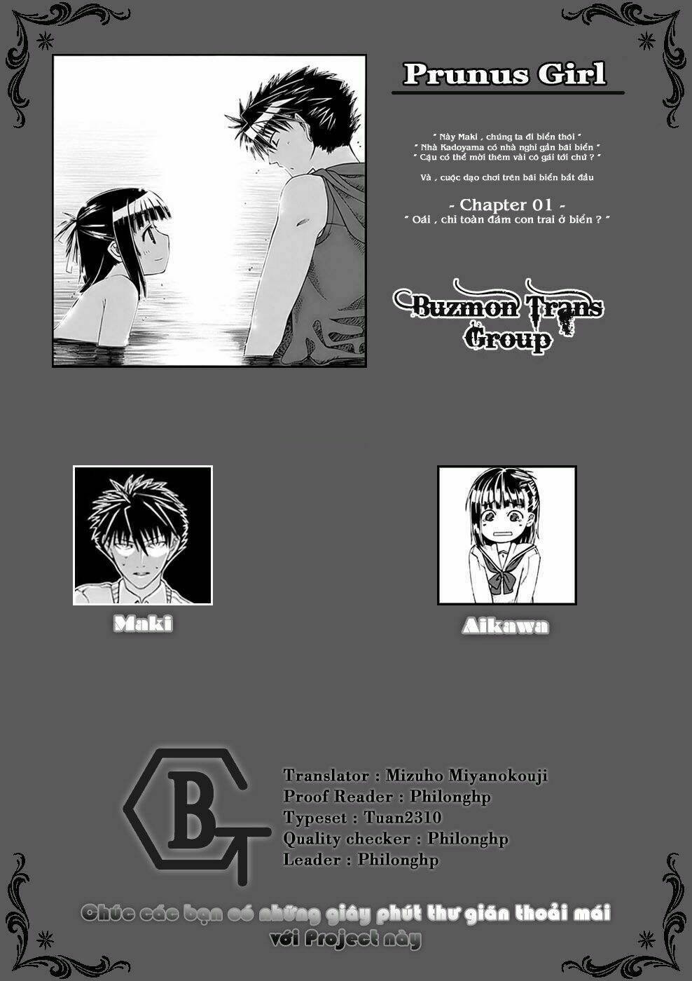 prunus girl chapter 2 1