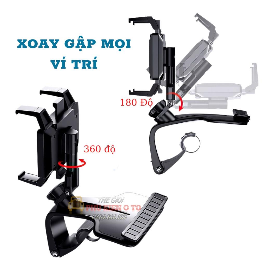 Giá đỡ kẹp điện thoại HOLD CAR để trên xe hơi ô tô xoay 360 độ, chống rung, treo đa điểm trên taplo, gương chiếu hậu