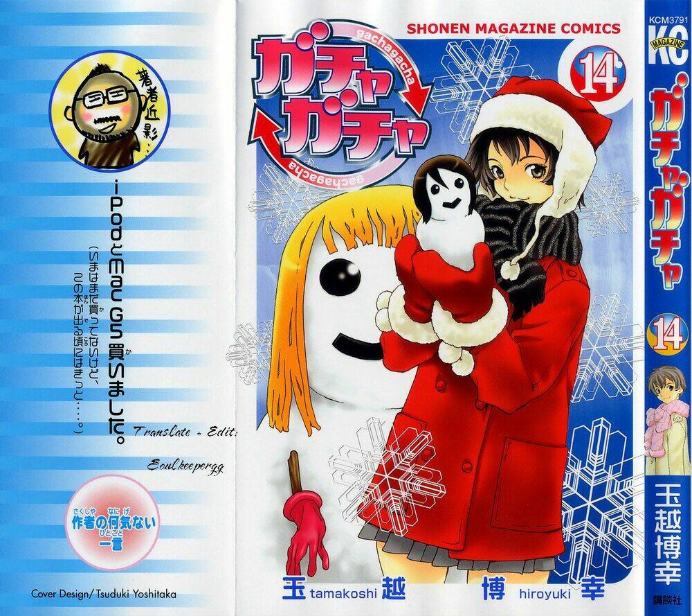 gacha gacha - secret chapter 45 2