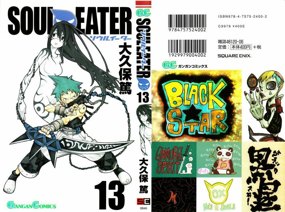 soul eater chapter 49 1