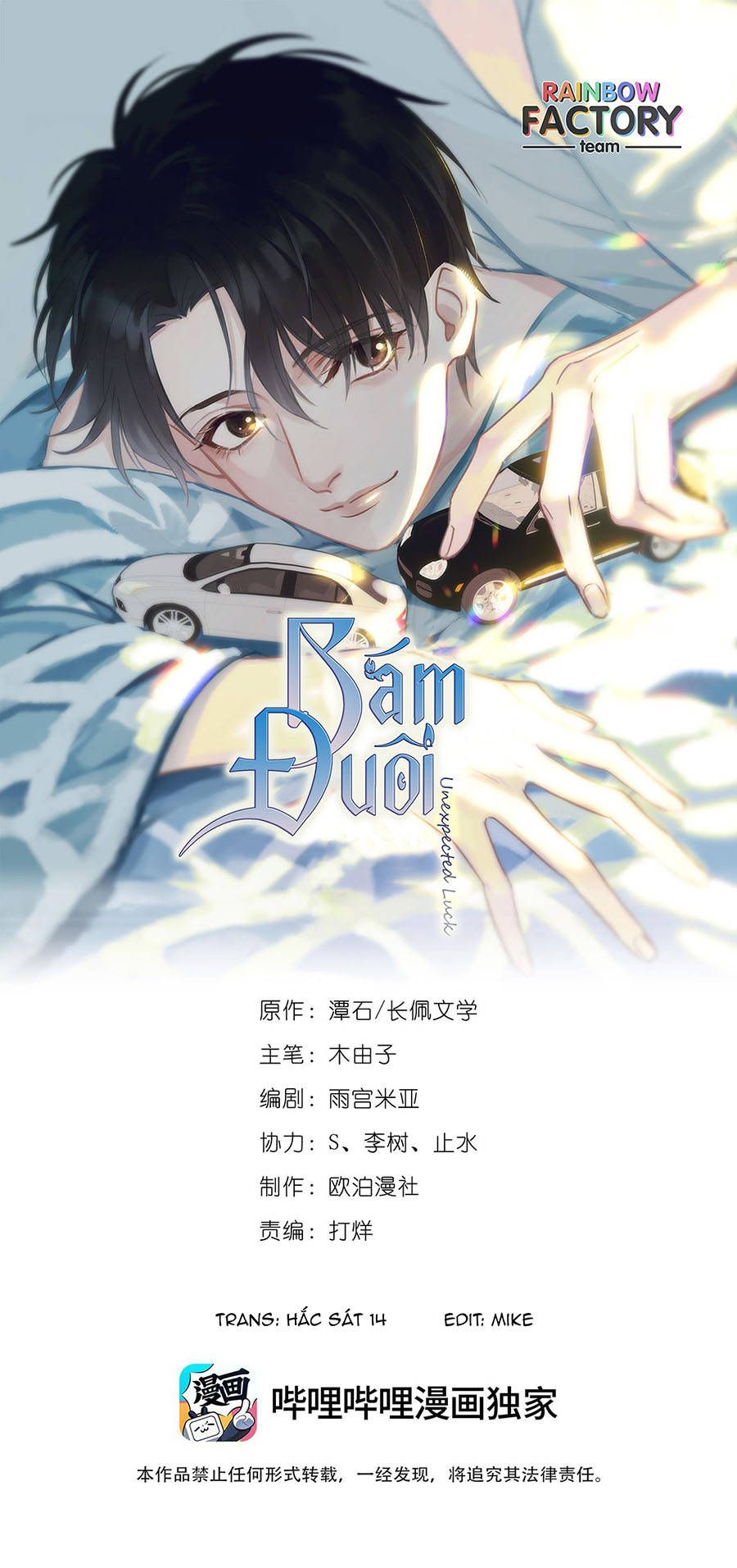 bám đuôi chapter 4 1