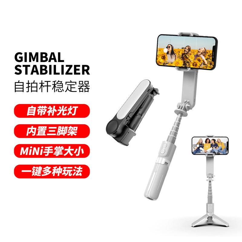 Gậy selfie chống rung một trục tốt nhất cho điện thoại di động Giá ba chân gimbal video phát sóng trực tiếp Bluetooth chống rung tất cả trong một