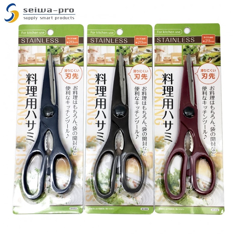 Kéo nhà bếp đa năng Seiwa Pro 213mm - hàng nội địa Nhật Bản