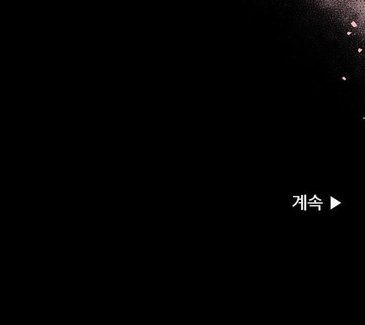 good dog , my boy chapter 1 61