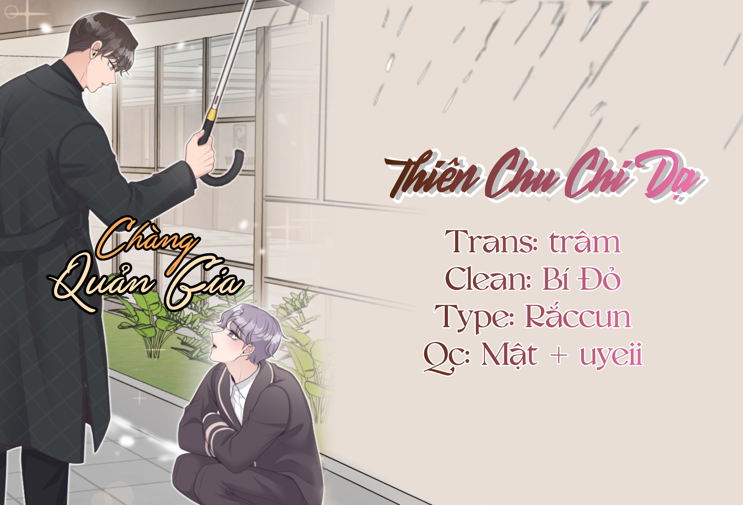 quản gia đáng yêu chapter 21 1