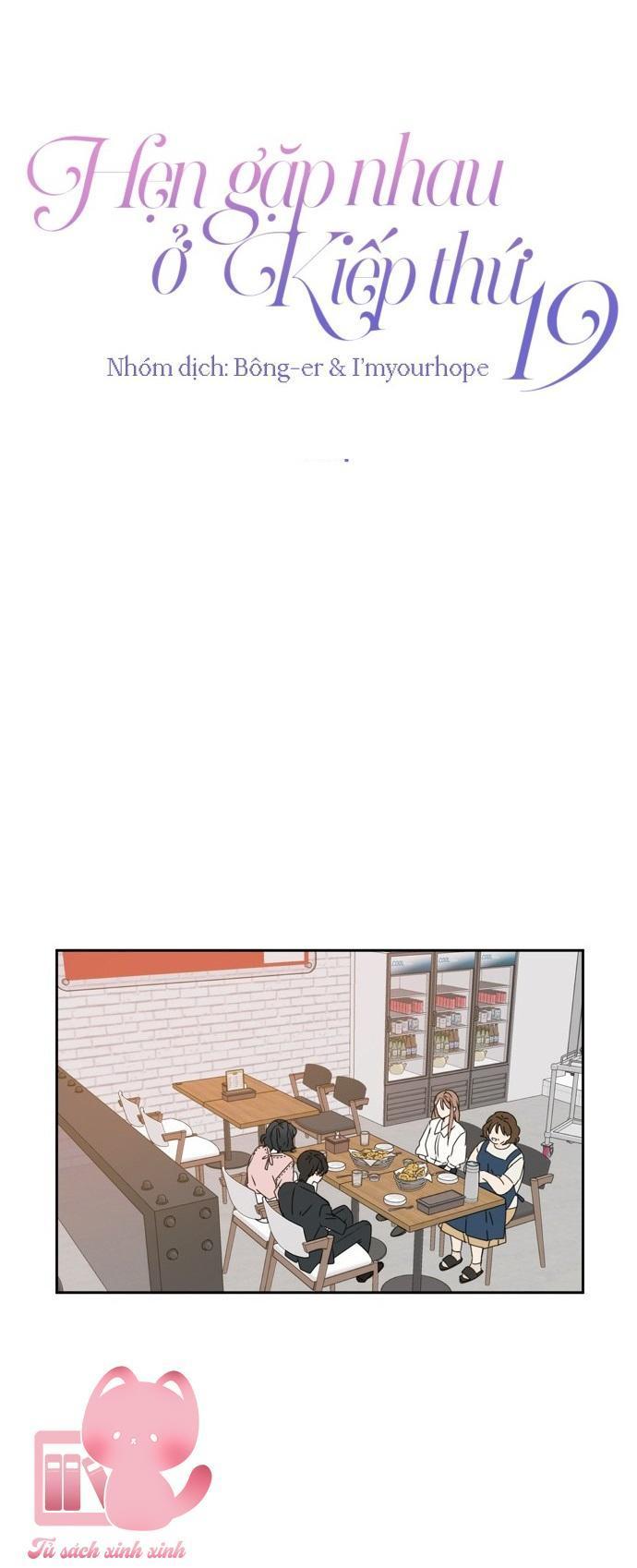 hẹn gặp nhau ở kiếp thứ 19 chapter 56 25