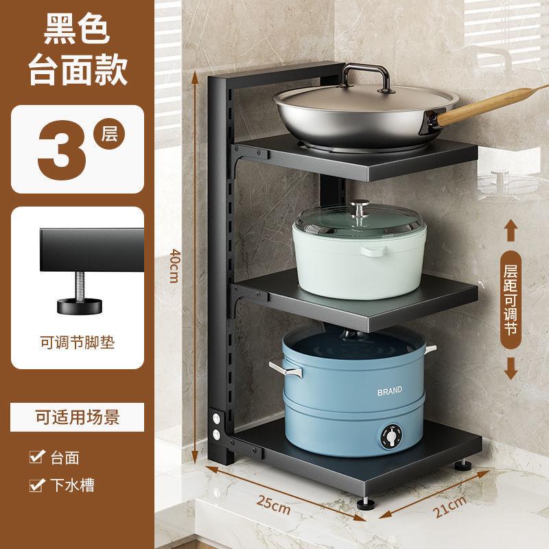 Đảm bảo chất lượng giá treo nồi nhiều lớp nồi đặc biệt lưu trữ giá đỡ nhà bếp dưới bồn rửa tủ gia đình có thể điều chỉnh giá