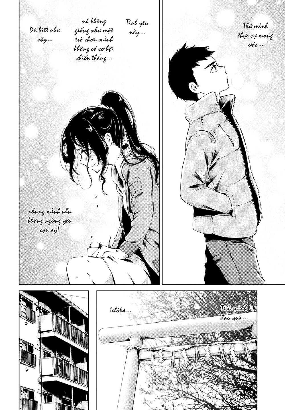 toumei na usui mizuiro ni chapter 2 25