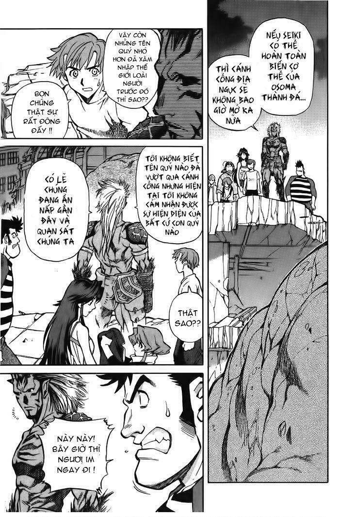 goumaden shutendoji chapter 11 16