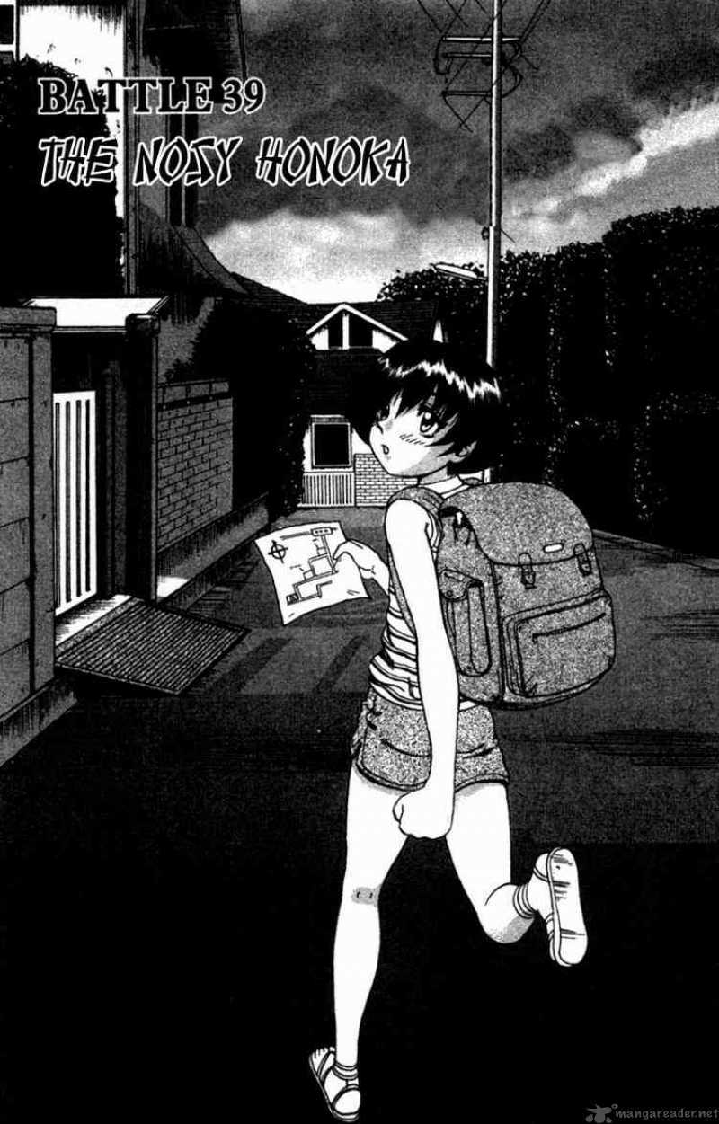 history's strongest disciple kenichi chapter 39 2