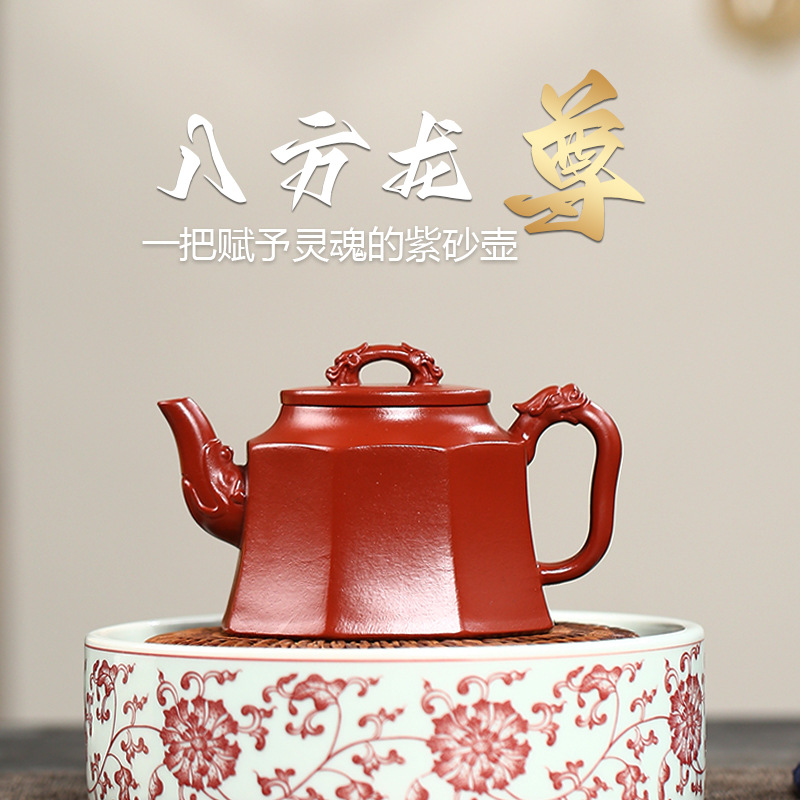Ấm Tử Sa Nghi Hưng Bát Phương Long Tôn 180 ml