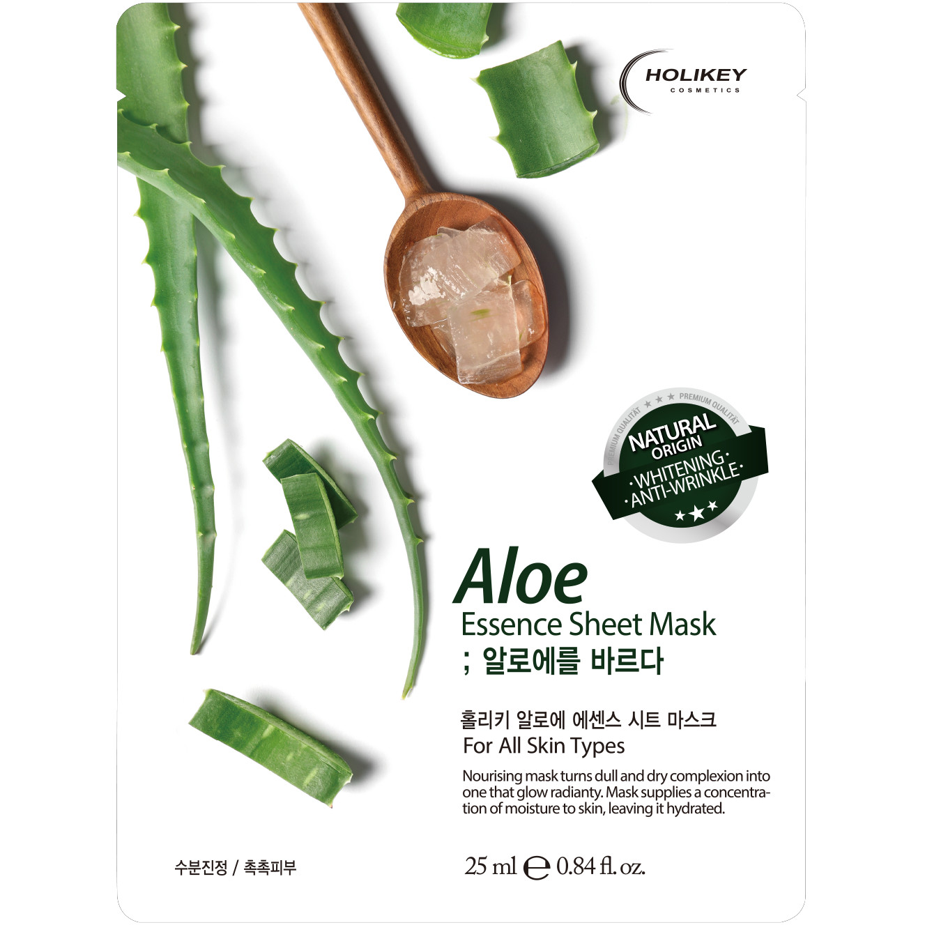  Bộ 10 gói mặt nạ dưỡng ẩm da chiết xuất nha đam Holikey Aloe Essence Mask Sheet 25ml X 10