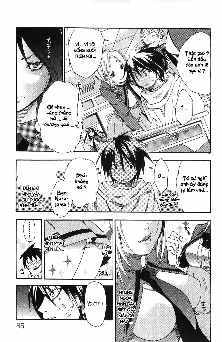 ashita no yoichi! chapter 2 20