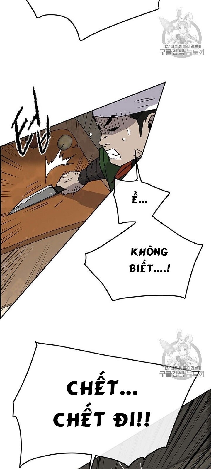 kiếm sĩ bất bại chapter 30 17