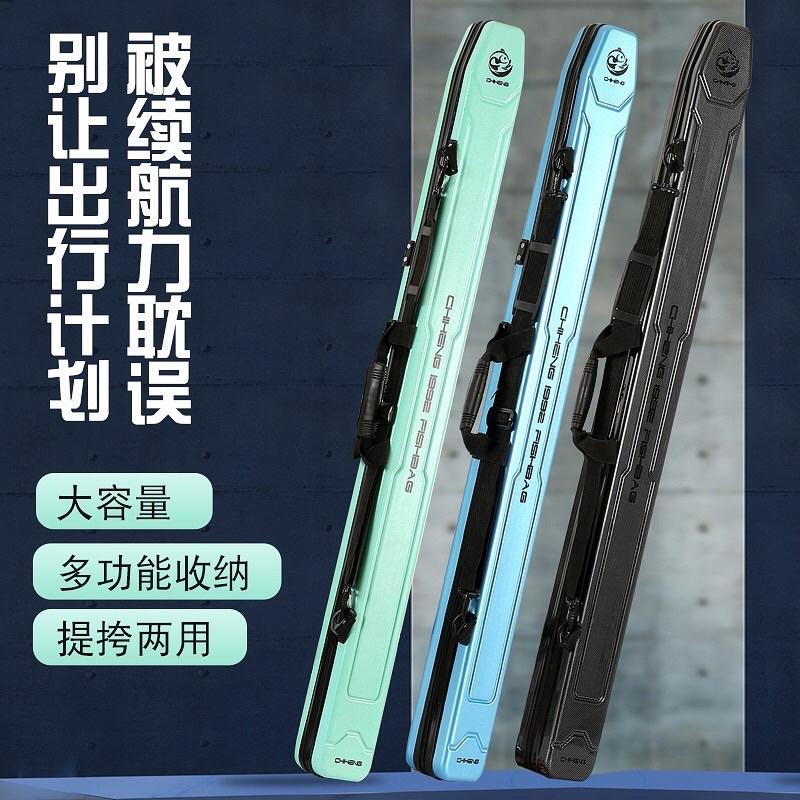 bao đựng cần cứng chiheng 1.25m - Đen