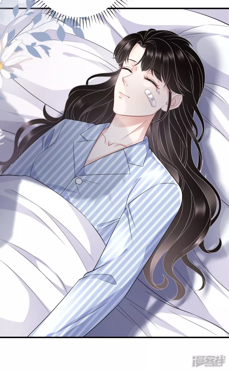 [16+] đại tiểu thư có thể có ý đồ xấu chapter 56.1 13