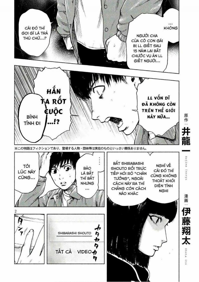 shin'ai naru boku e satsui wo komete chapter 14 2