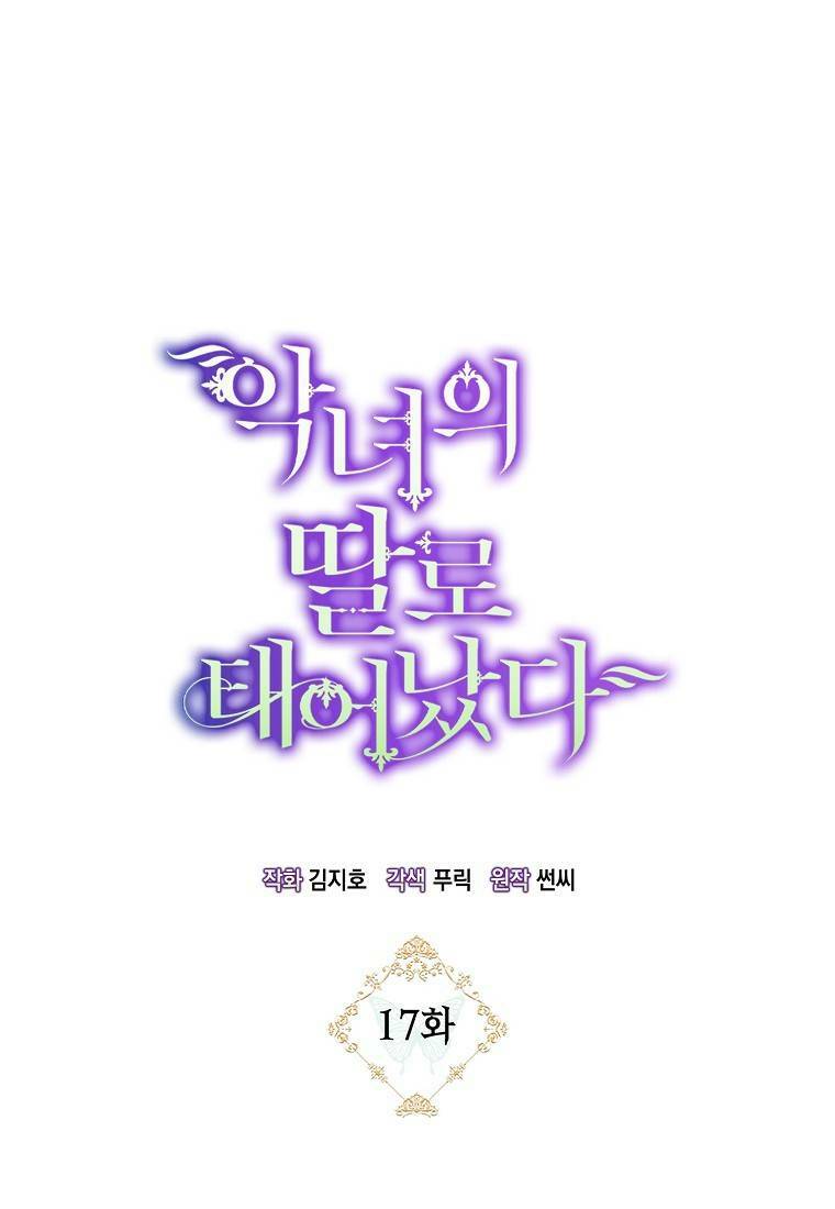 sinh ra làm con gái ác nữ chapter 17 14