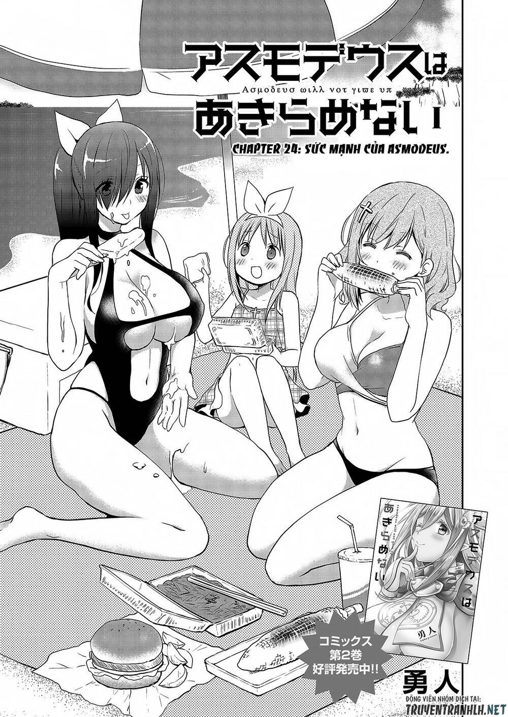 asmodeus wa akiramenai chapter 24 2