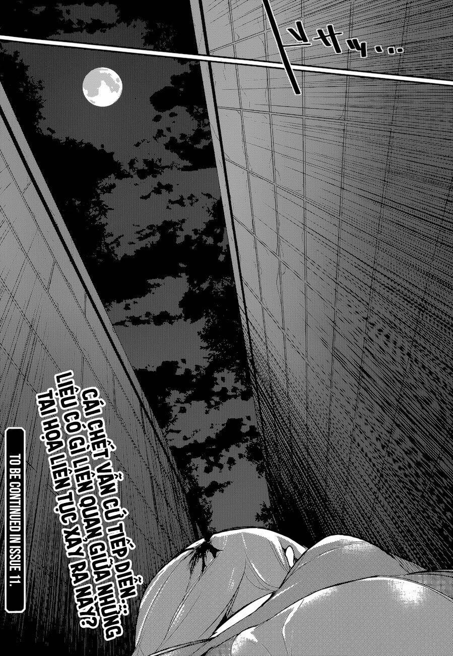 dare mo shiranai tou no aru machi chapter 3 29