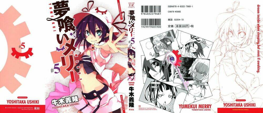 yumekui merry chapter 25 1