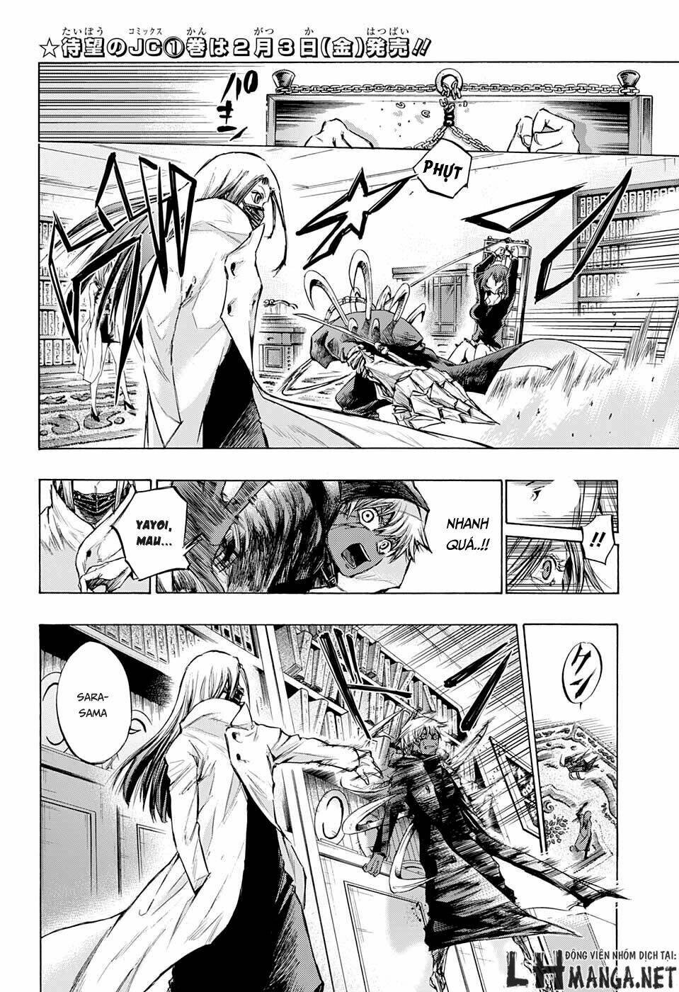 ibitsu no amalgam chapter 13 4