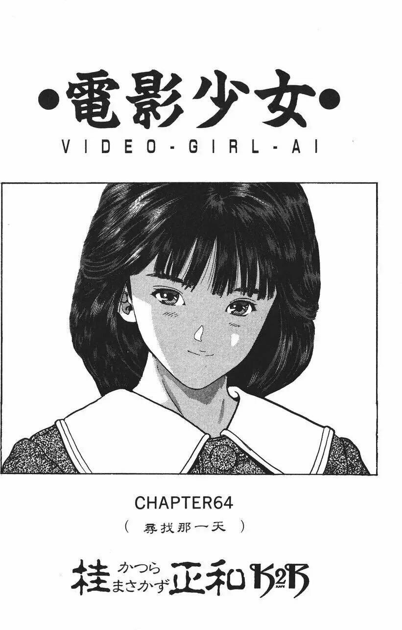 amano ai - bạn gái trong tivi chapter 72 22